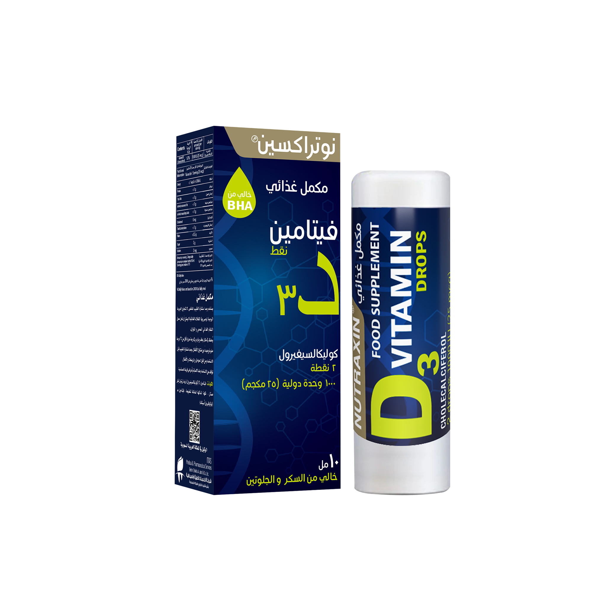 Nutraxin® Vitamin D3 drops - 10 ml