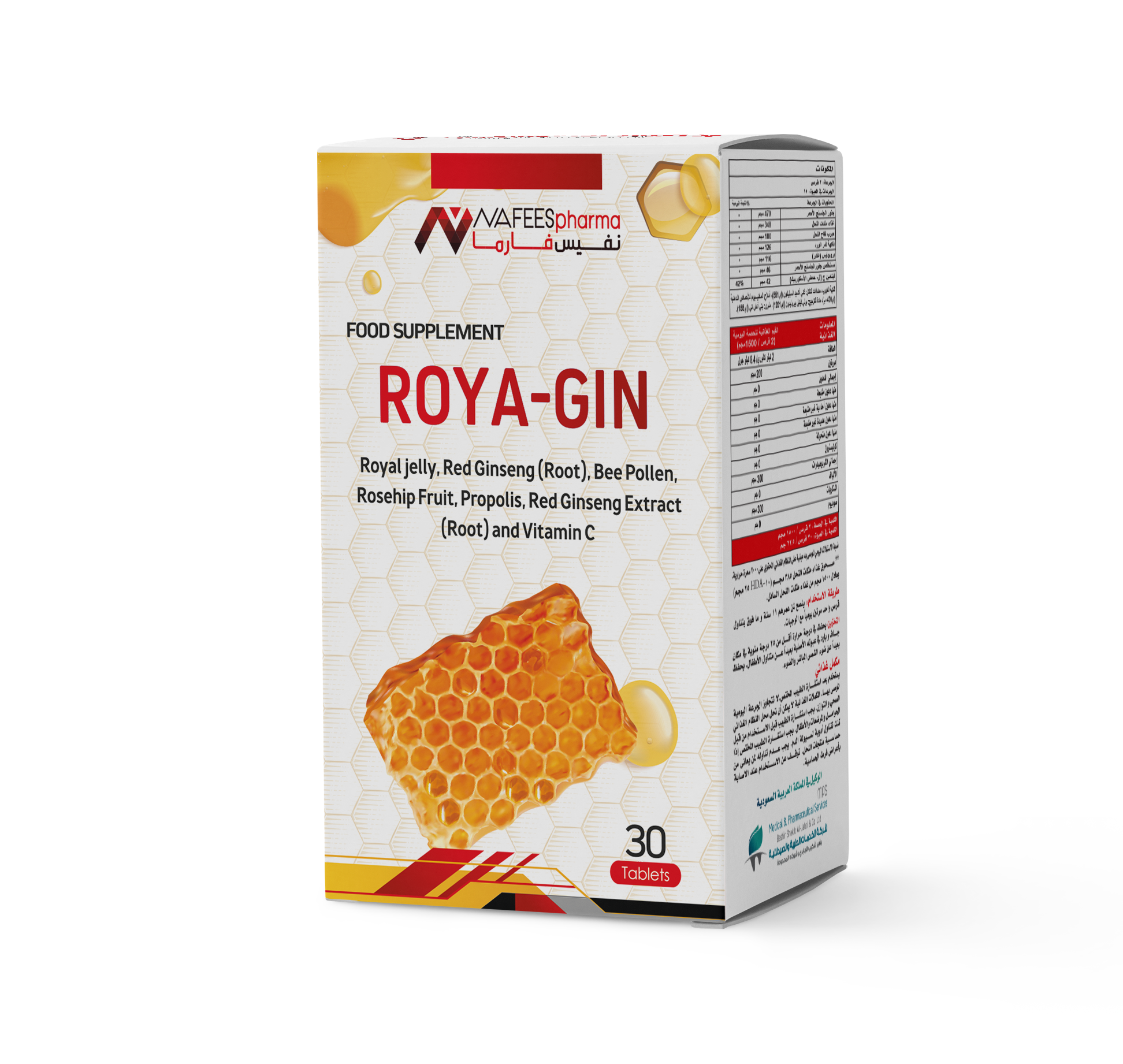 NAFEESpharma Roya-Gin 30 Tablets
