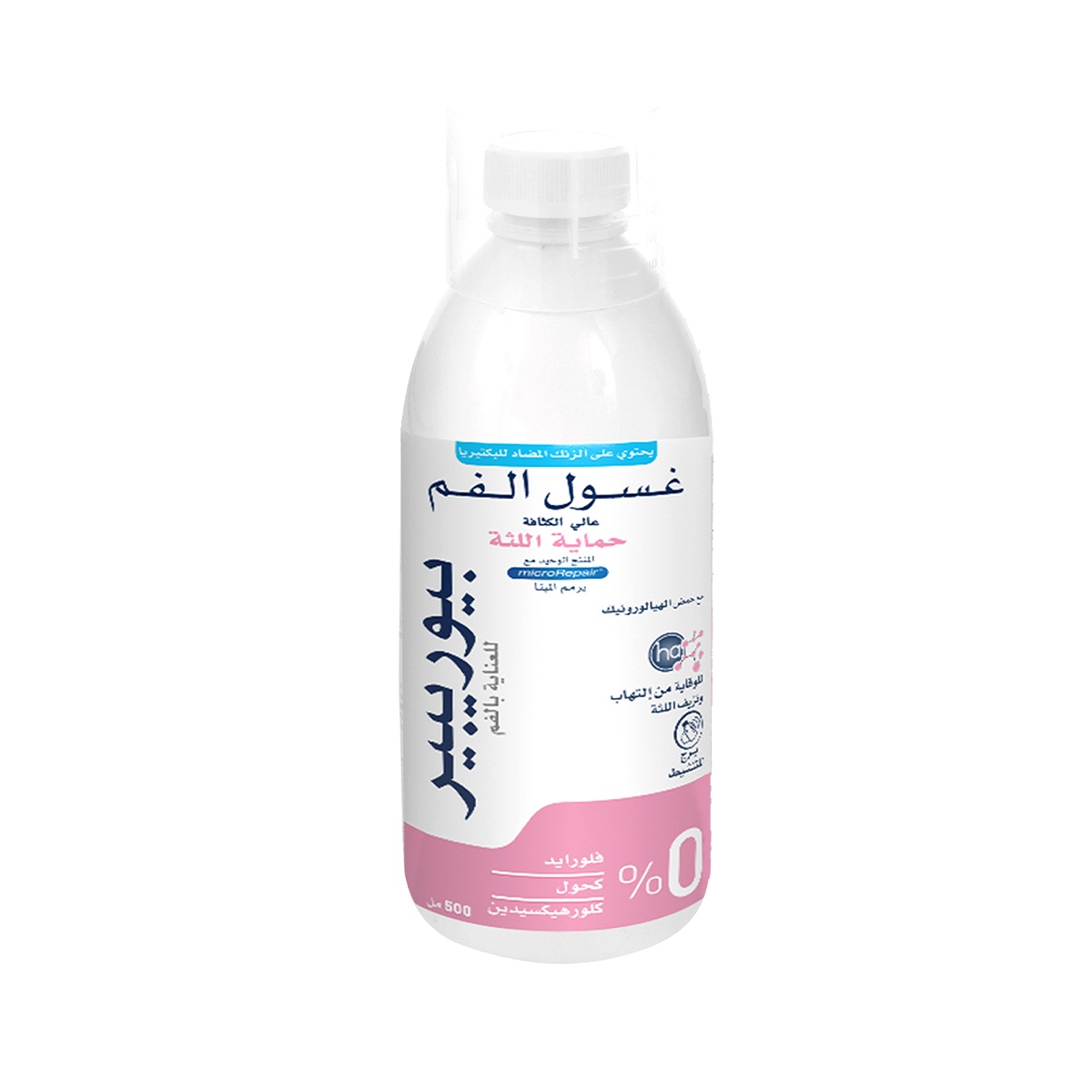 Biorepair Mouthwash High-Density Gum Protection - 500ml Biorepair Mouthwash High-Density Gum Protection - 500ml