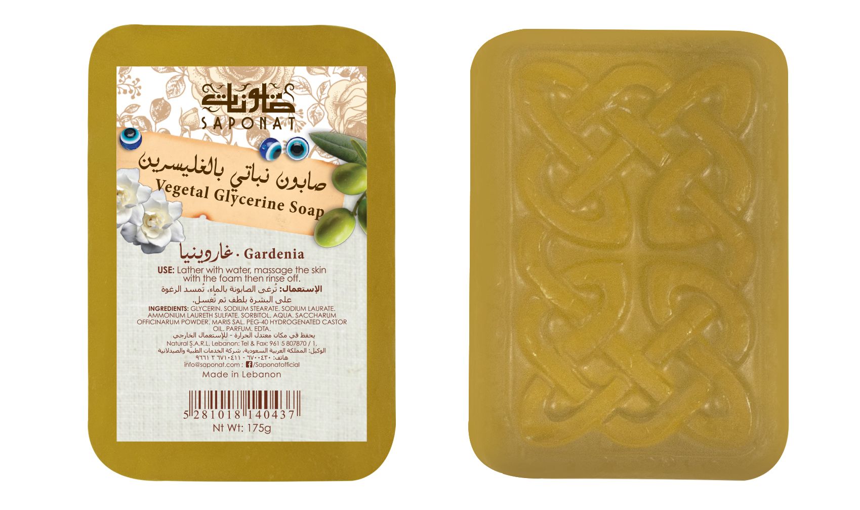 Vegetal Glycerin Soap - Gardenia